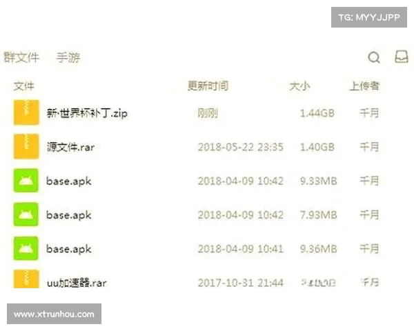 实况足球2013补丁最新更新内容解析及其改进效果分析 实况足球2013补丁最新更新内容解析及其改进效果分析