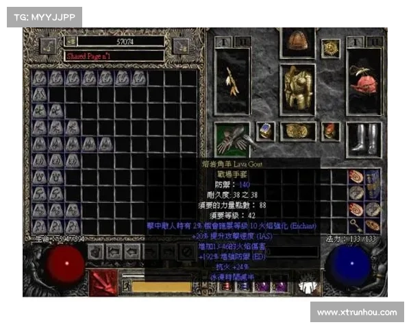 武魂玄冰加点的五种最佳策略与实战应用解析 武魂玄冰加点的五种最佳策略与实战应用解析