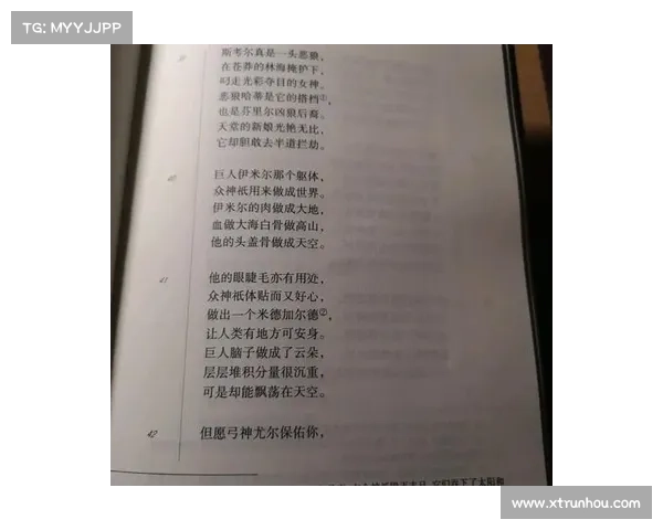 北欧神话揭秘:五个未为人知的真相 北欧神话揭秘:五个未为人知的真相
