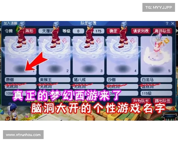 如何根据个性与创意选取梦幻游戏昵称的最佳灵感技巧 如何根据个性与创意选取梦幻游戏昵称的最佳灵感技巧