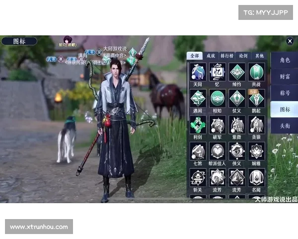 称号序曲:探寻天刀称号系统之谜 称号序曲:探寻天刀称号系统之谜