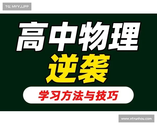坚韧敌人心理攻防战术:助你逆袭成功的实用策略与技巧 坚韧敌人心理攻防战术:助你逆袭成功的实用策略与技巧