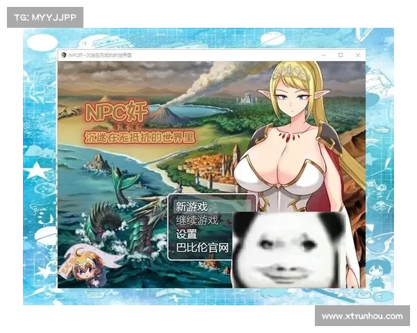 五款让你沉浸冒险与浪漫的高人气绅士RPG手游推荐 五款让你沉浸冒险与浪漫的高人气绅士RPG手游推荐