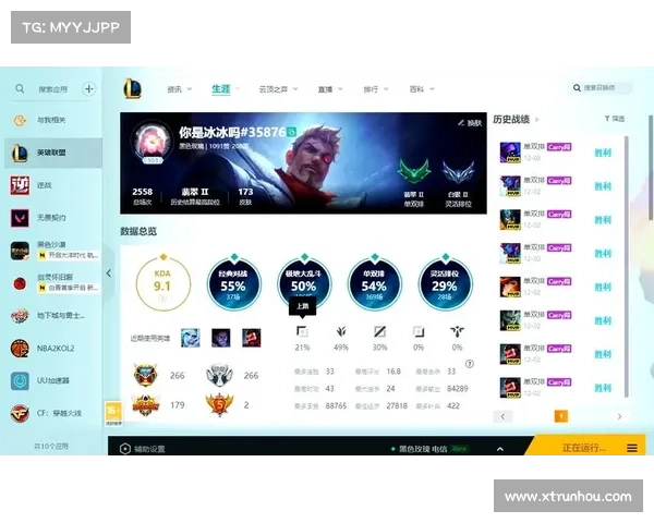 快速提升英雄联盟段位的有效策略与实战技巧分享