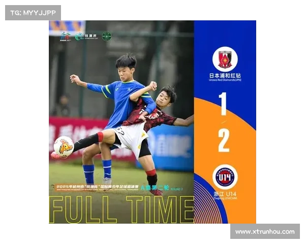 浦和红钻为何能在亚冠赛场脱颖而出解析其成功之道