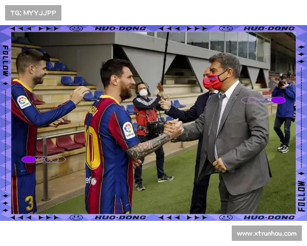 巴萨未来：探索新梅西的可能性