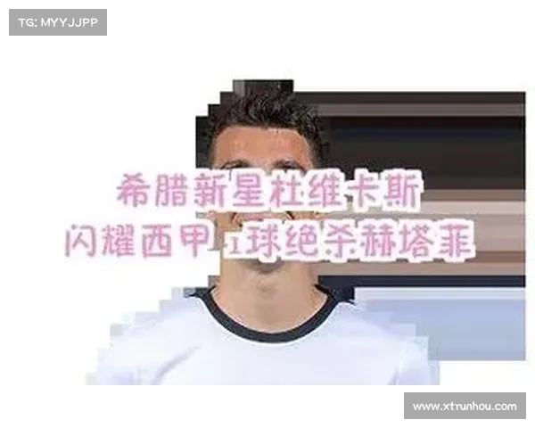新一代西甲新星崭露头角谁将成为未来焦点人物 新一代西甲新星崭露头角谁将成为未来焦点人物
